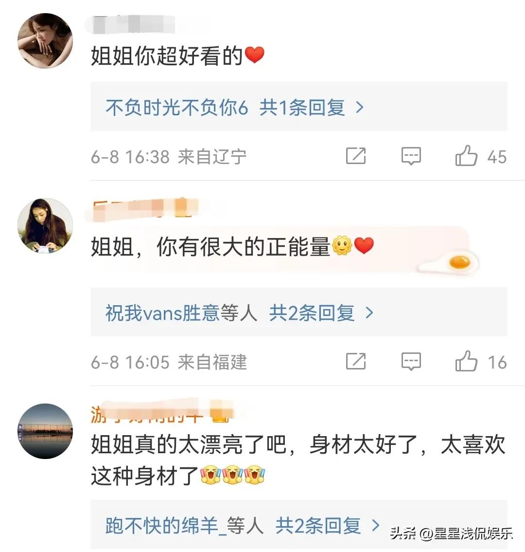 徐冬冬晒素颜怼脸照,徐冬冬晒照图片