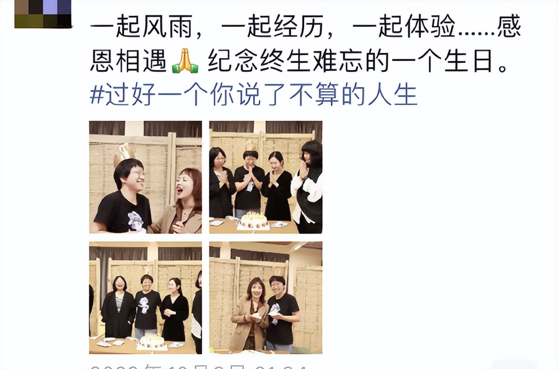 上好一个你说了不算的课程——张沛超精神分析本土化整合连续培训