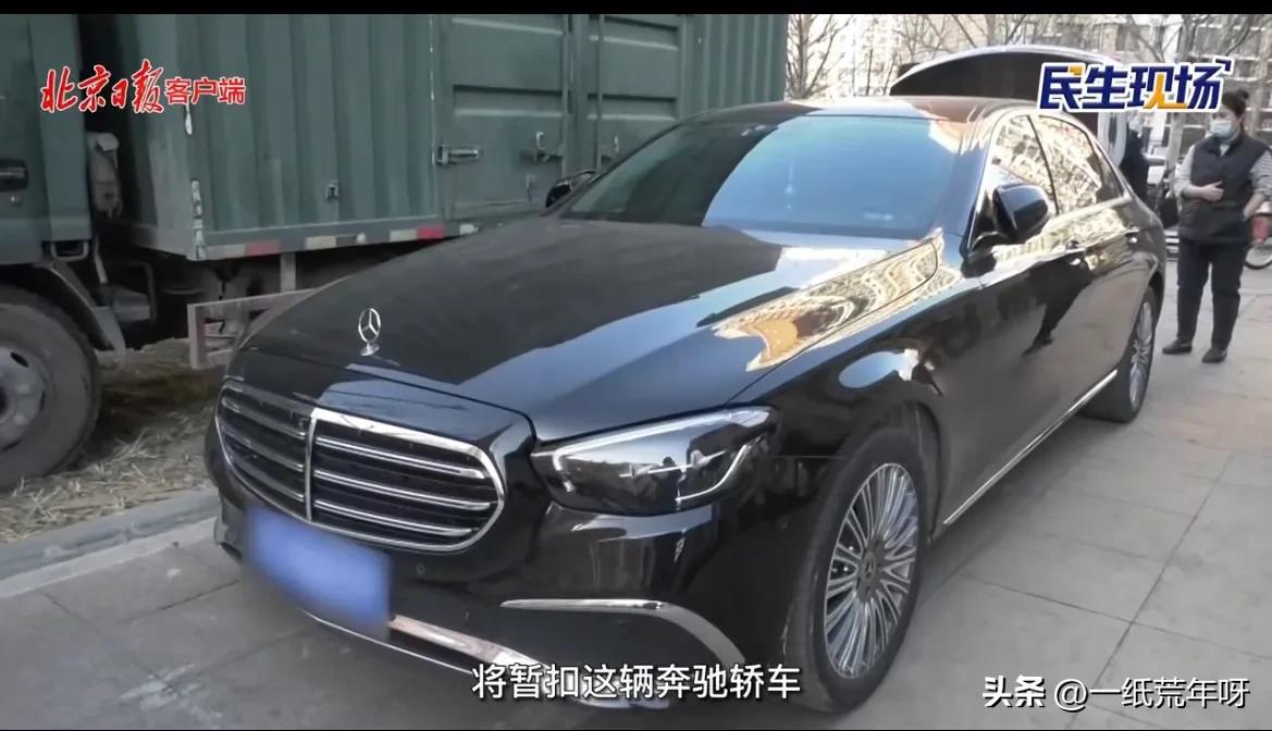 北京男子租赁车牌购车，不料官司“从天降”