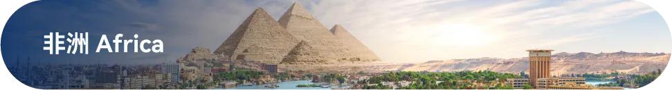 最新免签落地签的国家,落地签或免签旅游国家