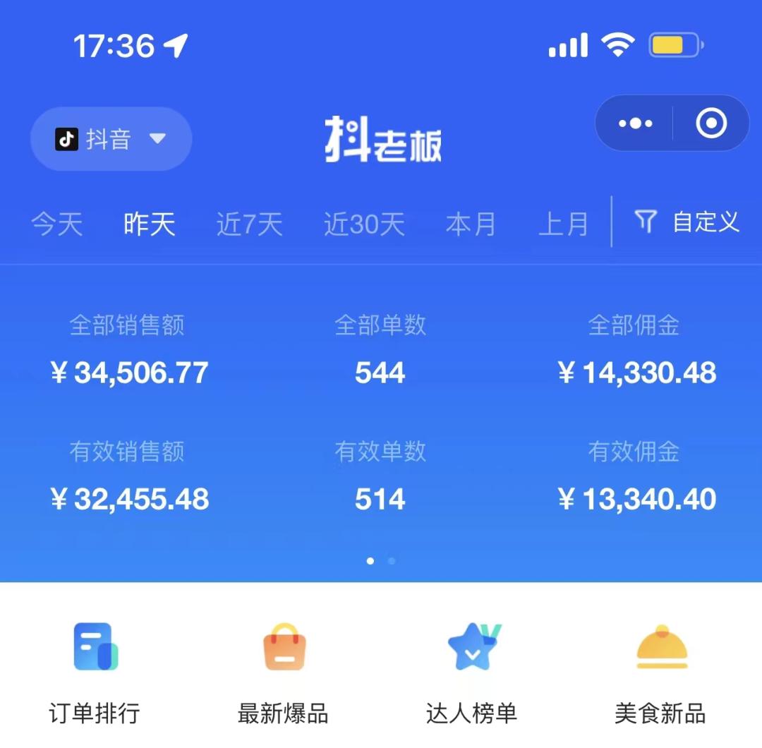 马哥：随心推实操第48天涉及第三方视频违规怎么办？