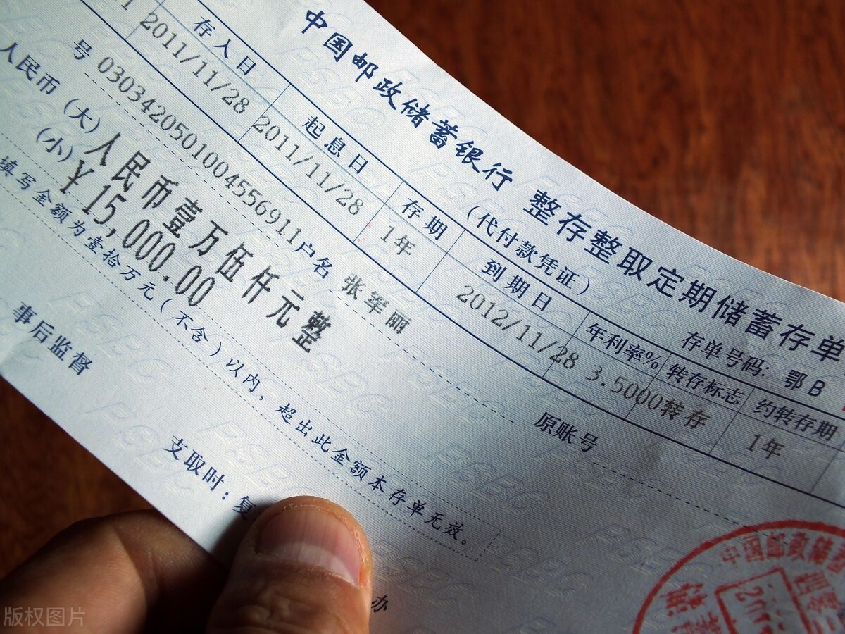 存款的时候是存单还是存折好呢,银行卡存折存单哪种方式最安全