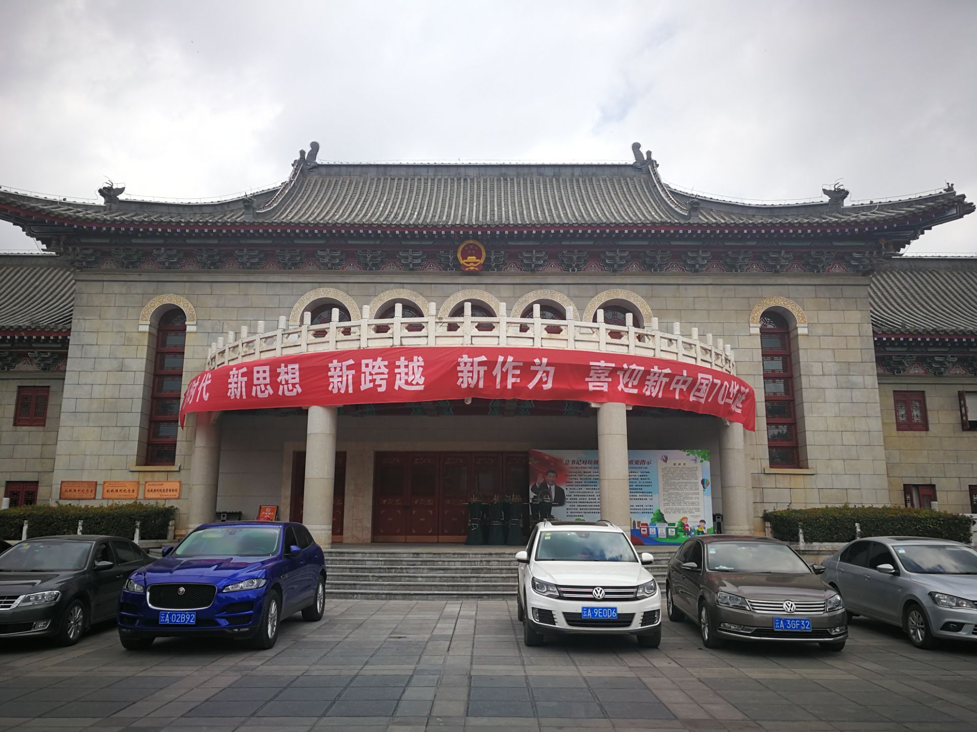 丽江木府的历史和建筑,丽江纳西族木府的历史
