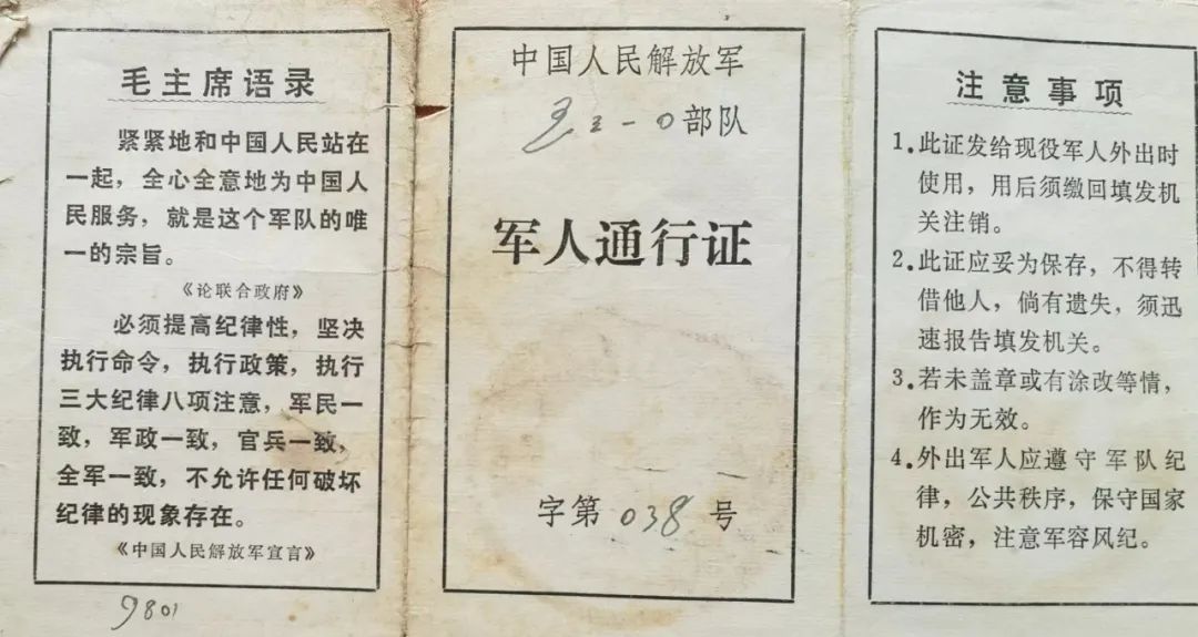 郭树立,郭建党书法作品