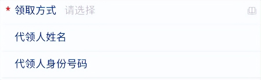 深圳无社保居住证办理,没有社保怎么申请深圳居住证