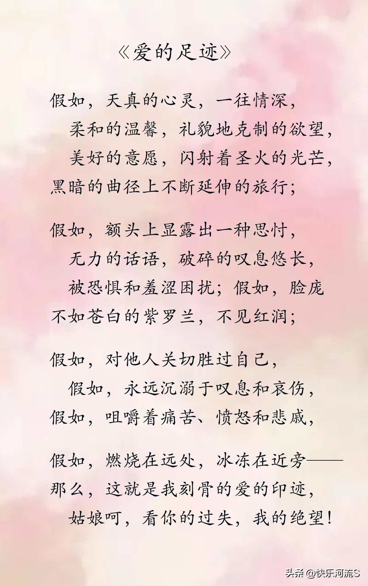 “桂冠诗人”、“文艺复兴之父”意大利人:弗兰齐斯科·彼特拉克