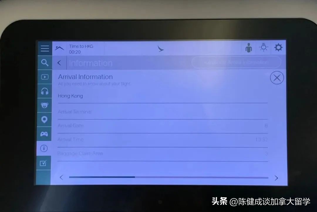 入境加拿大航班,八月入境加拿大