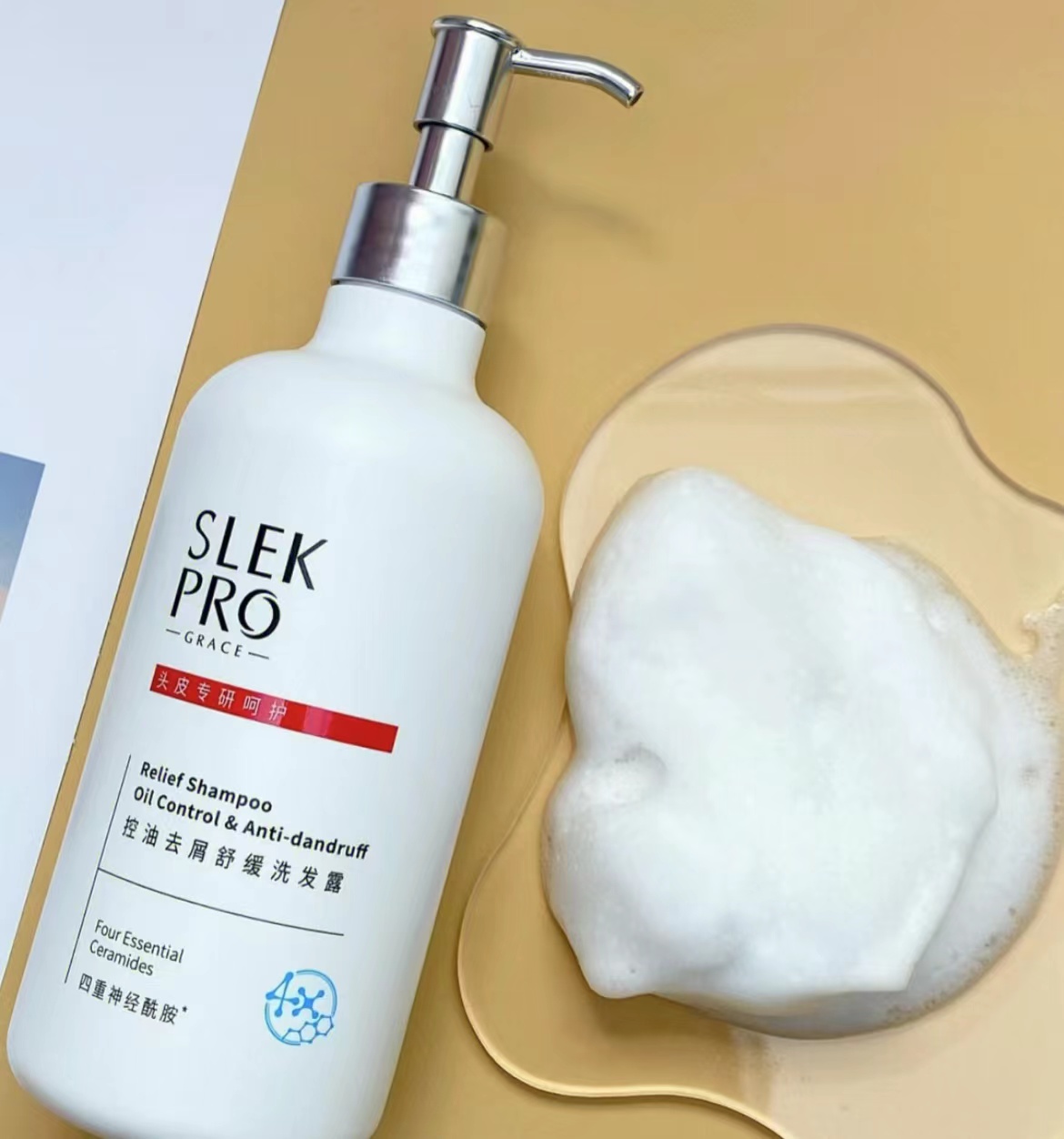 洗发水别买什么成分,满婷氨基酸控油去屑洗发水成分