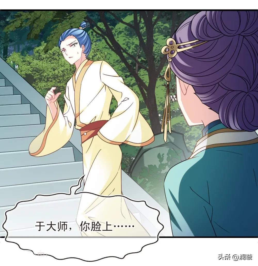 风起苍岚漫画第二季169话,风起苍岚漫画第二季168话