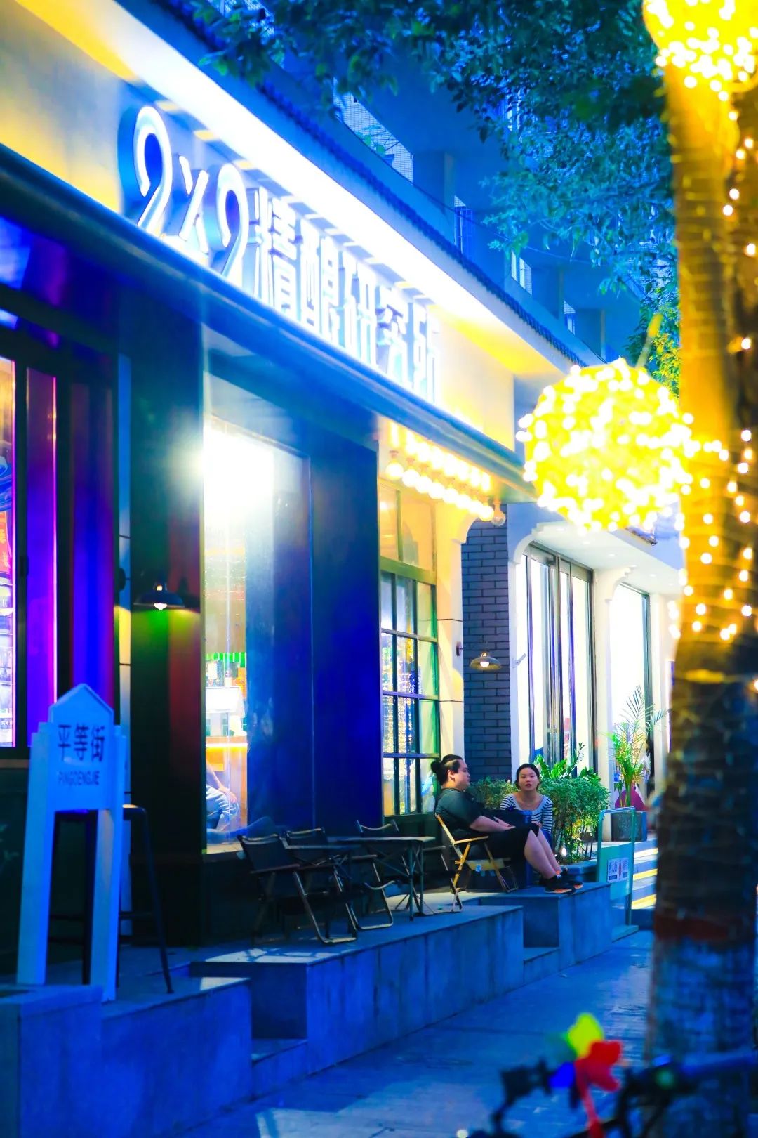 郑州好玩的街区,郑州10个最浪漫街区