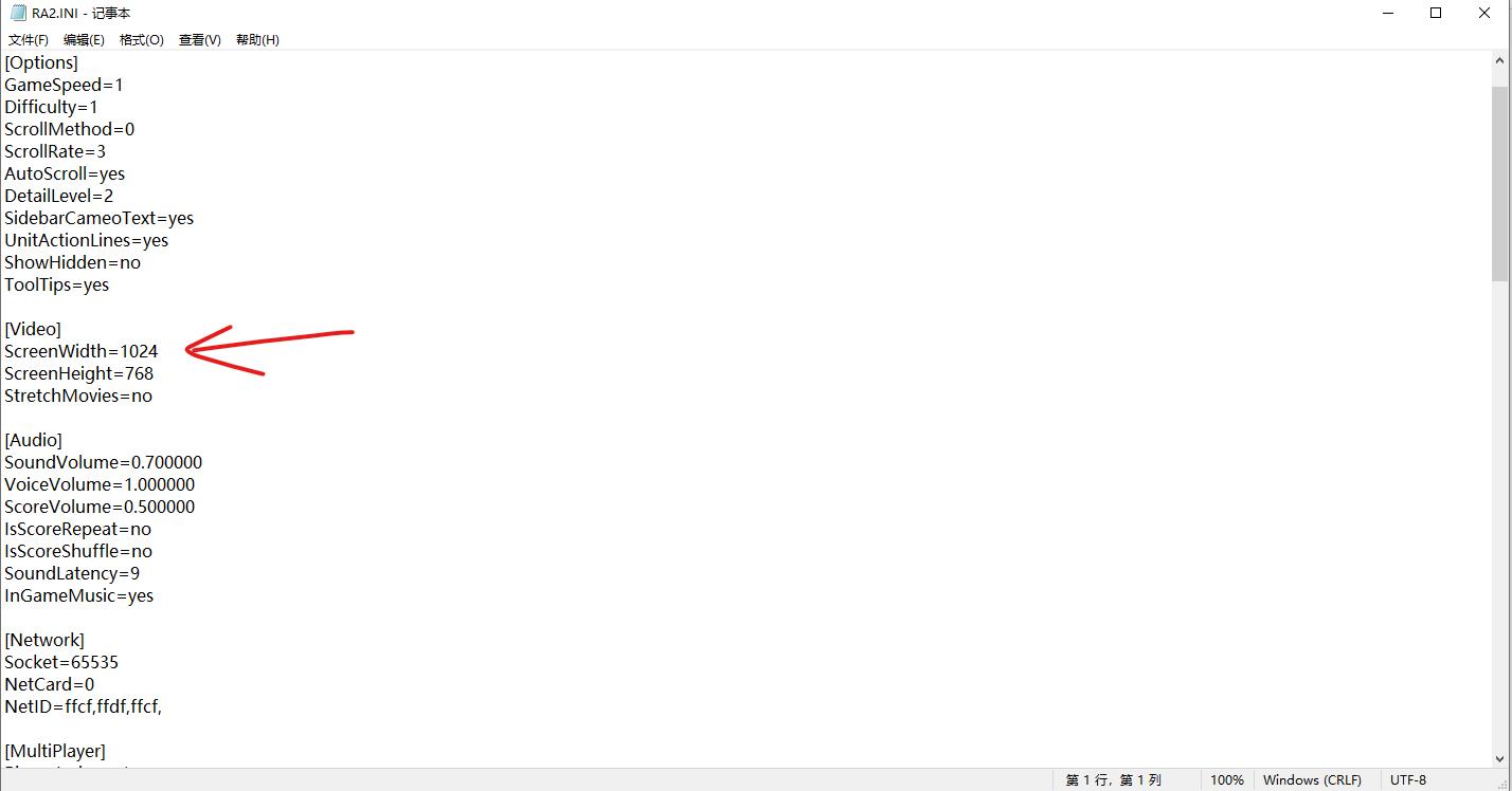 为什么红色警戒打开不是全屏的,红色警戒分辨率怎么能调到全屏