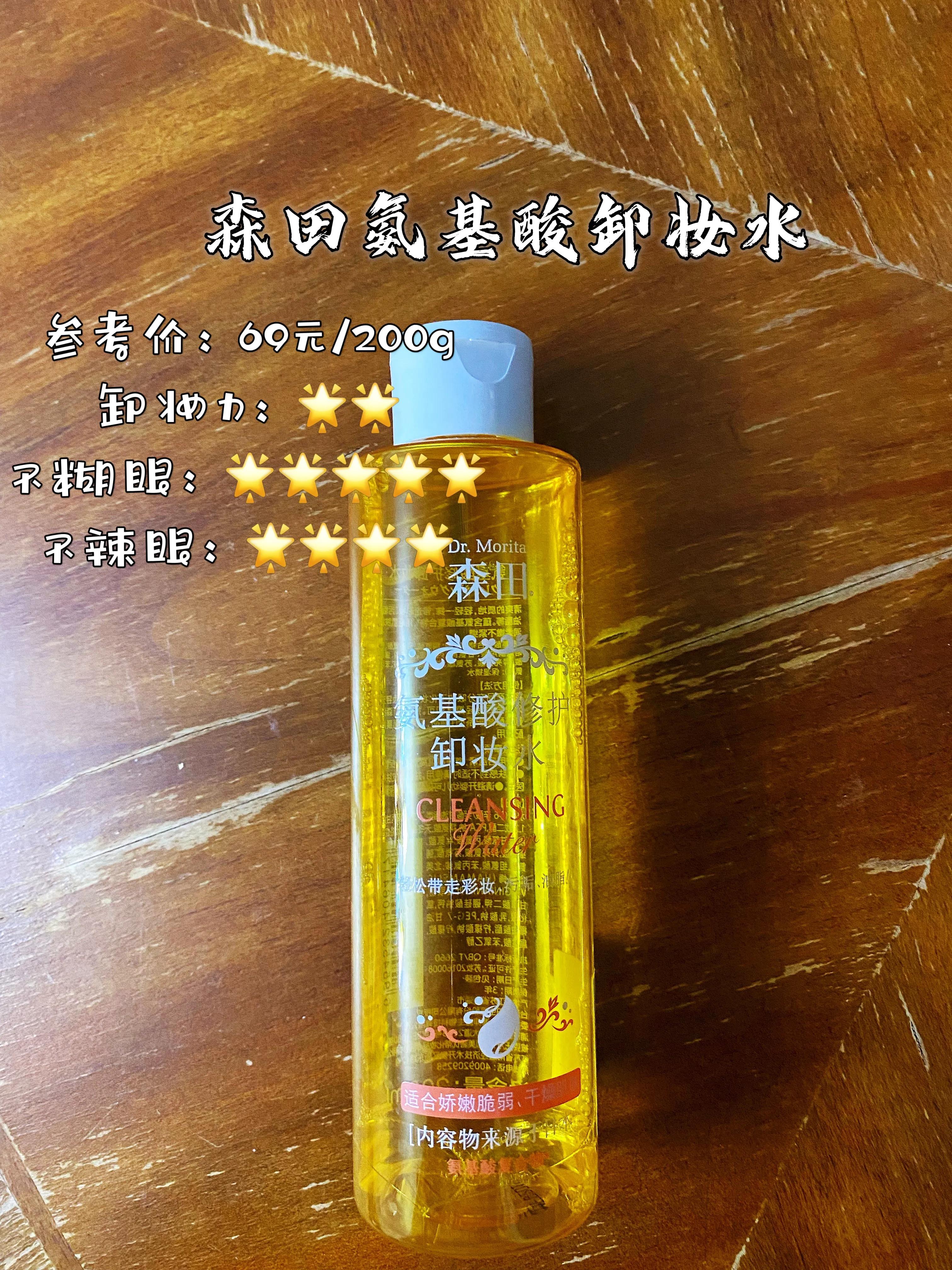 空瓶护肤系列,空瓶完整版