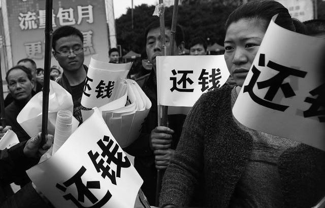 中国超7亿人负债，借钱消费这股邪风何时能止住？