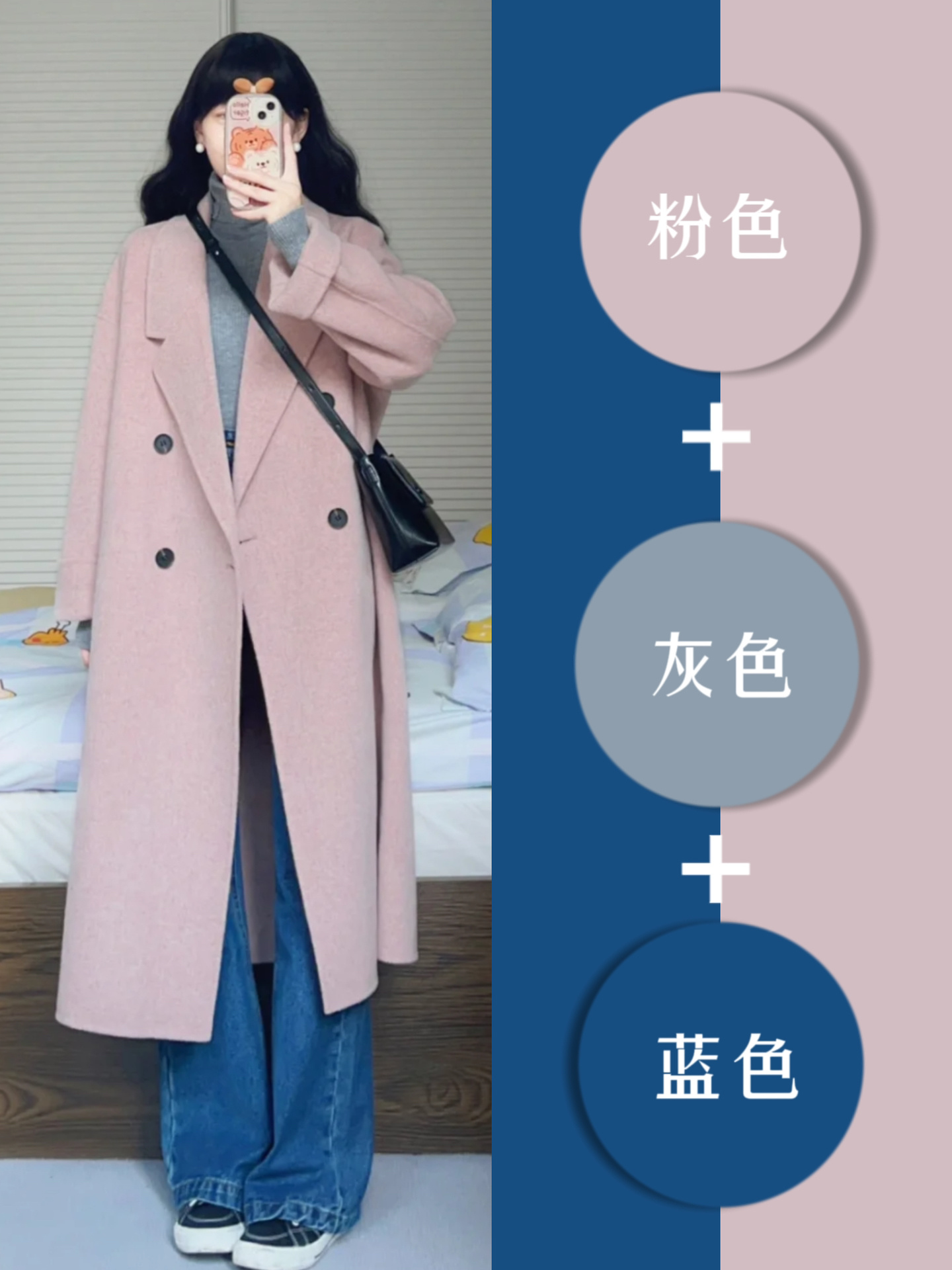 色彩色块基础入门,玩转色彩之对比配色搭配技巧