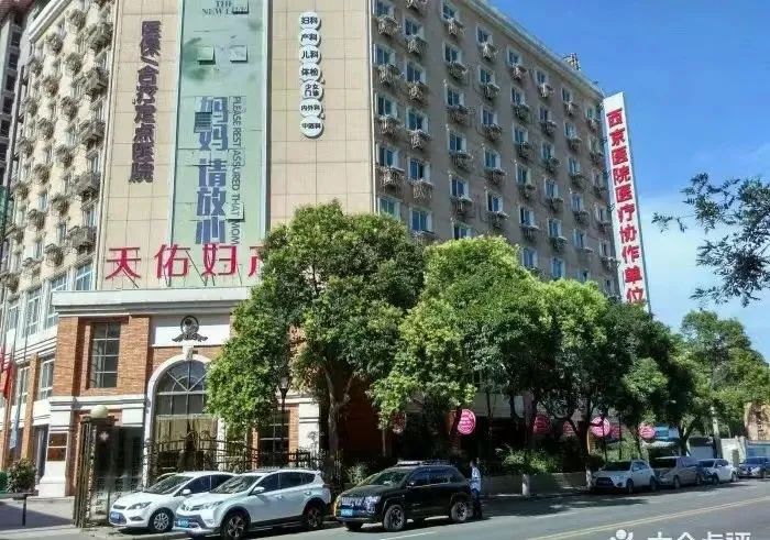 天佑医院医疗事件,西安天佑医院六大套路