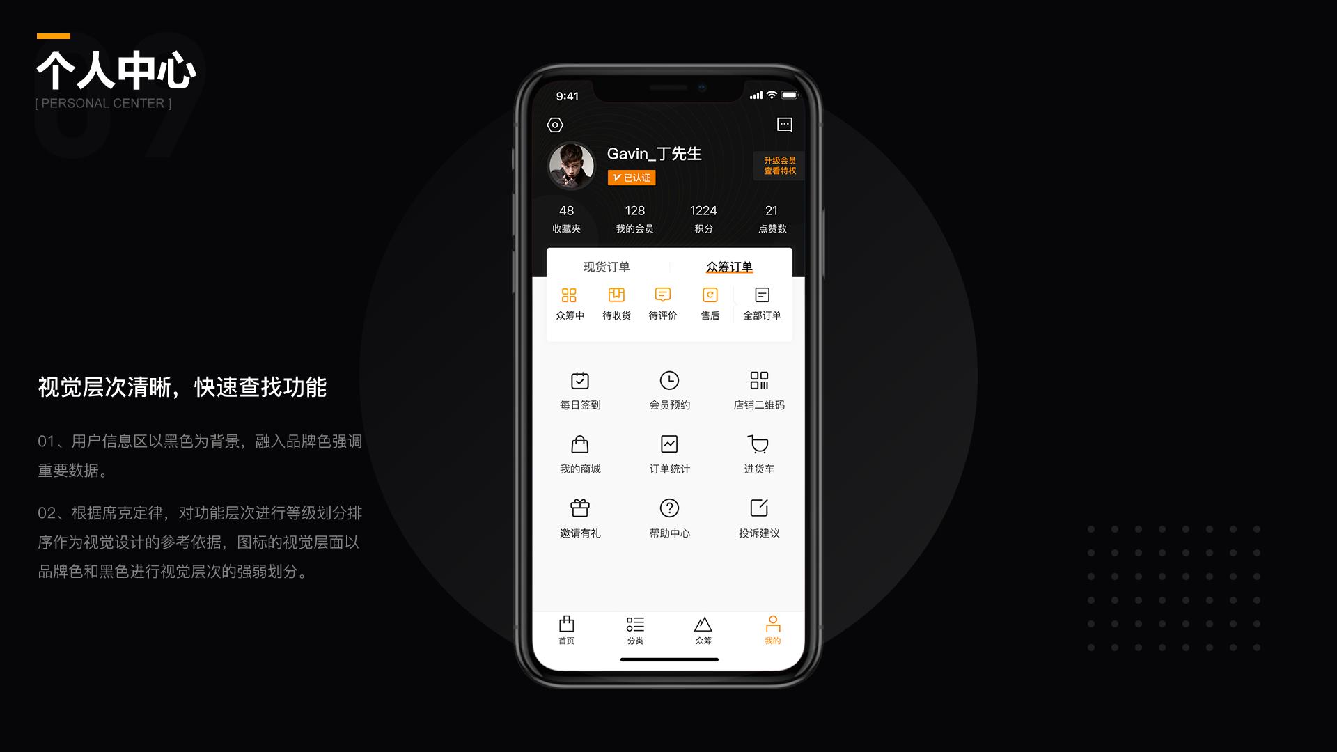 20万ui设计作品集,ui设计师实习生怎么准备作品集