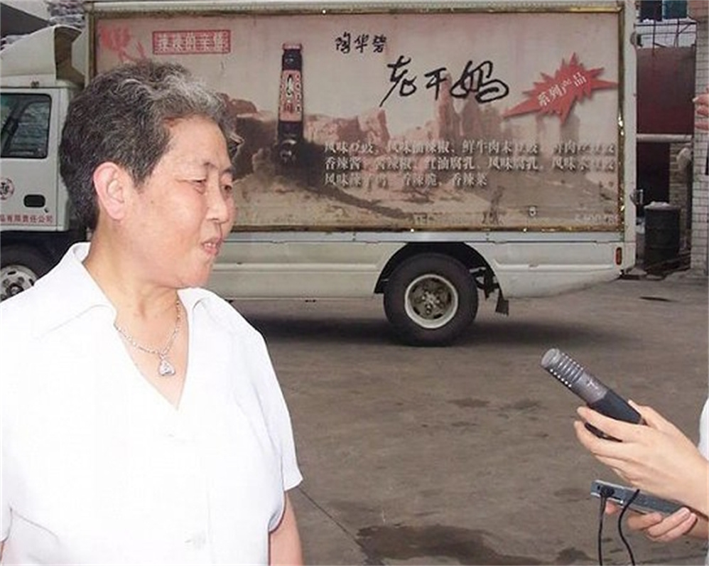 陶华碧老干妈番茄辣酱,老干妈陶华碧逆袭之路