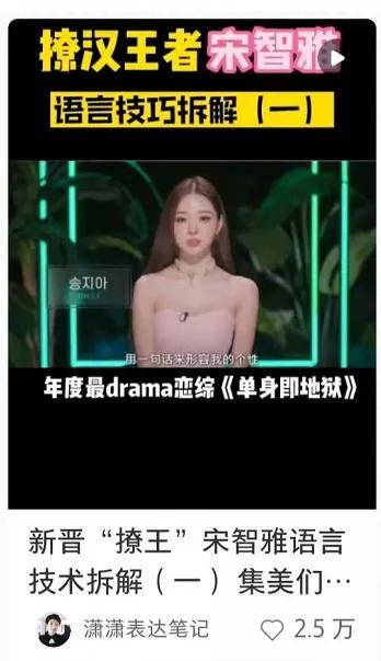 2022第一个现象级顶流,女顶流最新消息