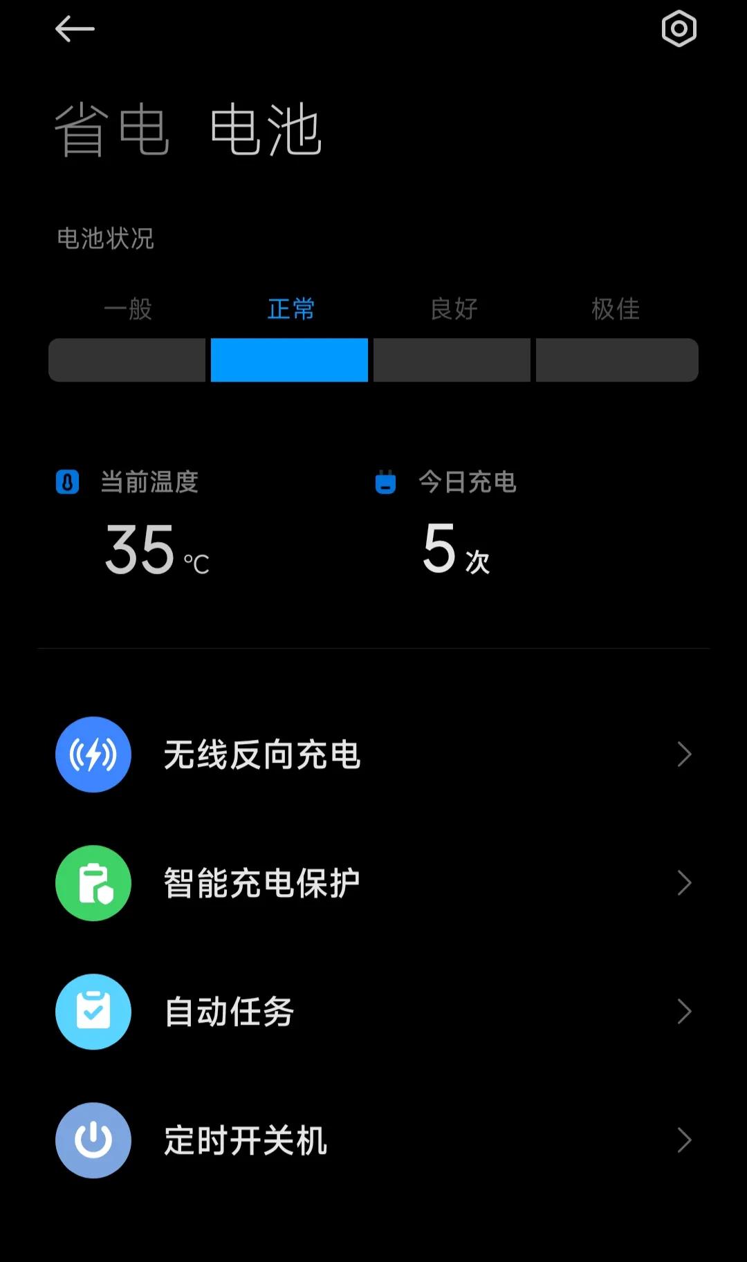 吐槽小米miui13,小米官方回应小米13问题