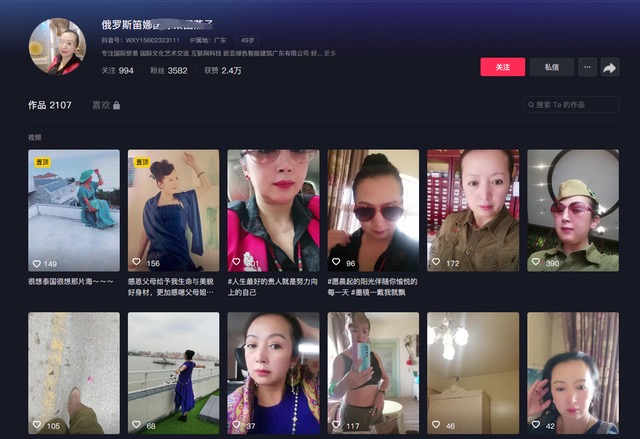 广州地铁打人大妈事件后续,重庆地铁上打人大妈真实身份被曝