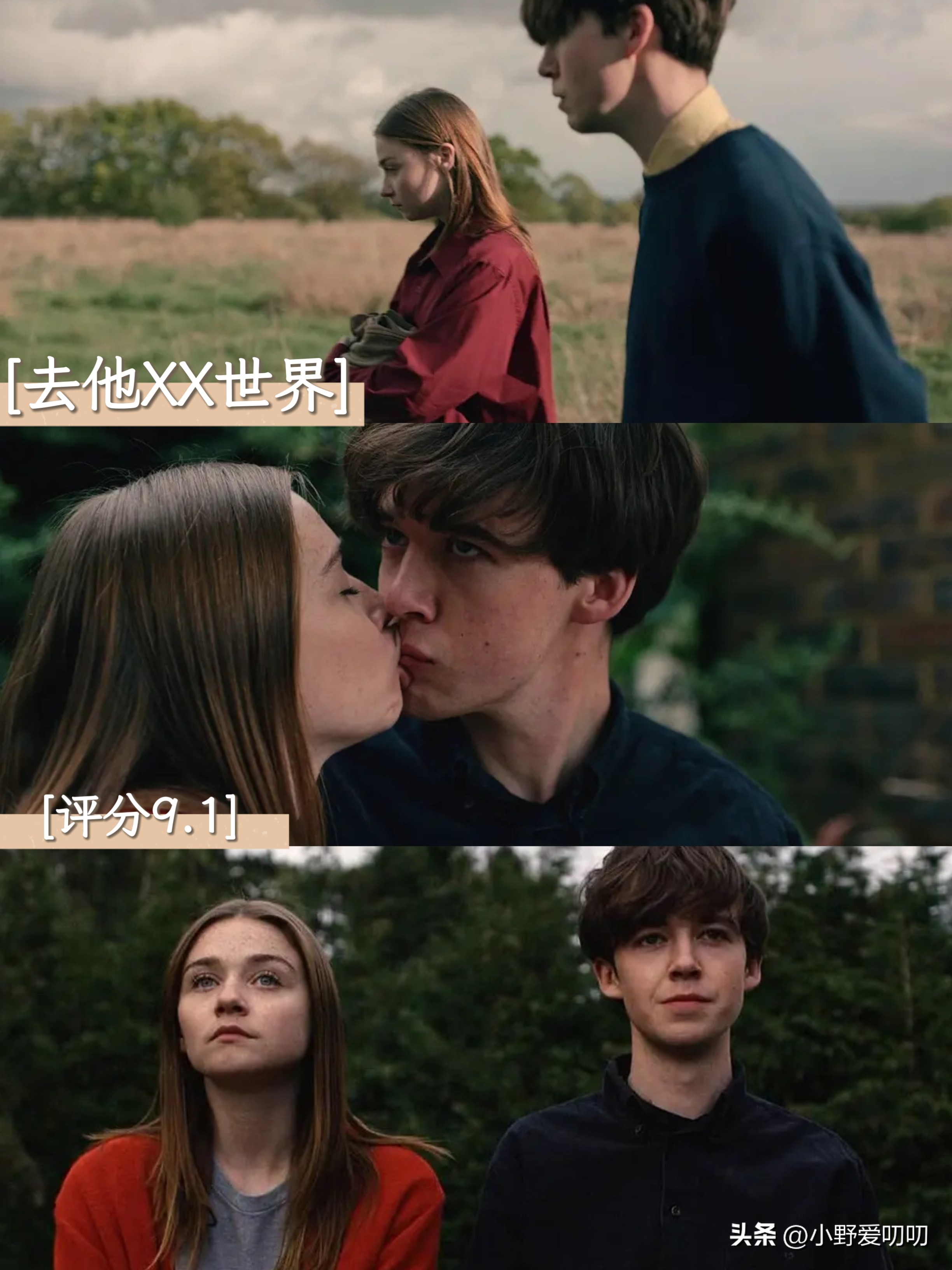 打着胰岛素都要看的5部剧,五部打胰岛素都要看完的甜剧