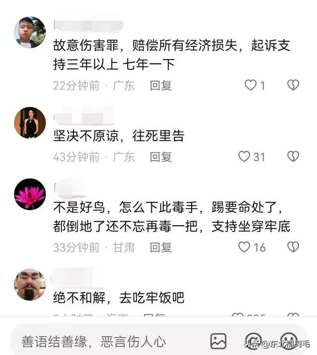 男子醉酒被女友踢,西安男子被踢裆后续