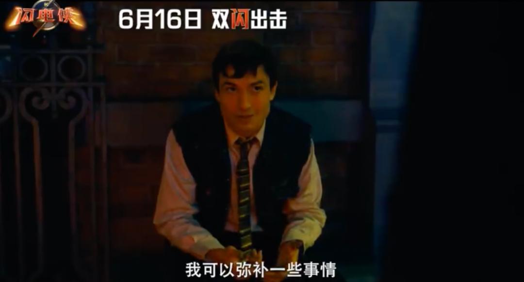 闪电侠票房为什么扑街,闪电侠扑街