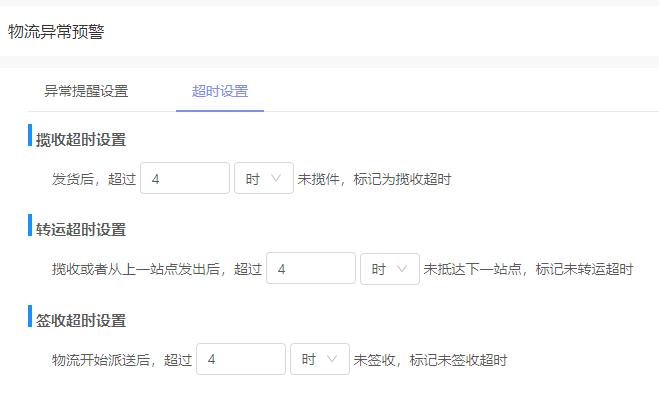 视频号小店物流规则,视频号小店的订单怎么查
