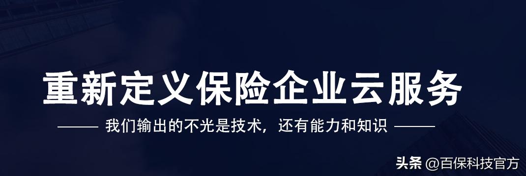 未来展业计划书,保险代理人展业需要准备什么
