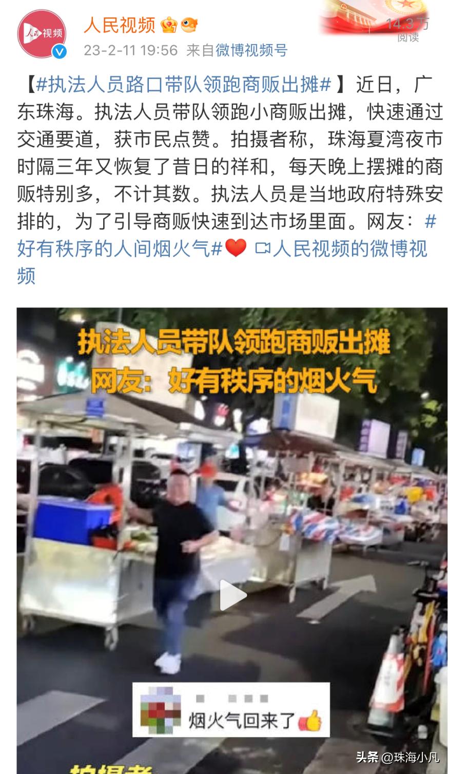 珠海会成为下一个经济腾飞城市吗,珠海要多久才能发展成一线城市