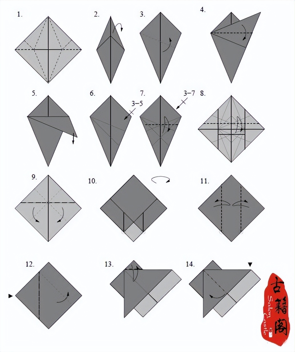 七百两折纸教程,七厘米折纸手工大全