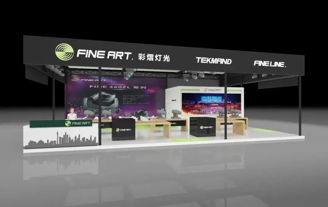 新品、折扣、场景体验·····广州展亮点抢先看（一）