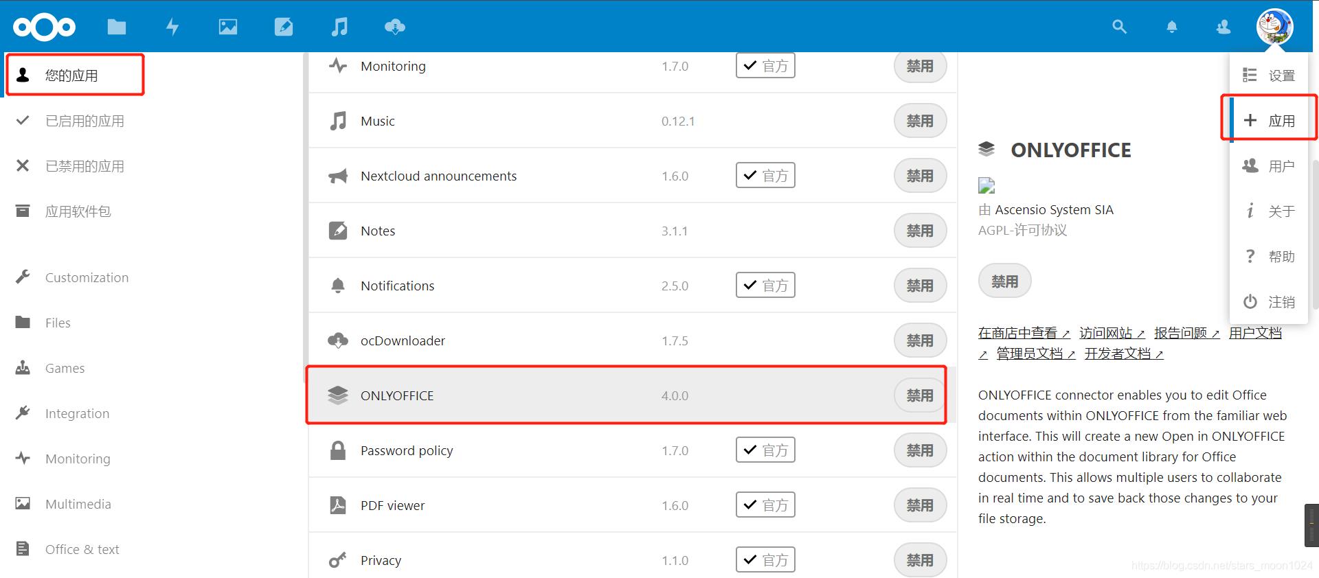 centos7安装浏览器,centos7下虚拟机安装win10