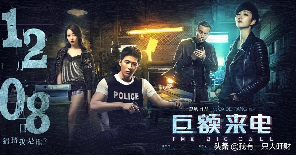 巨额来电刘丽芳为什么要救表哥,巨额来电刘丽芳徐小兔