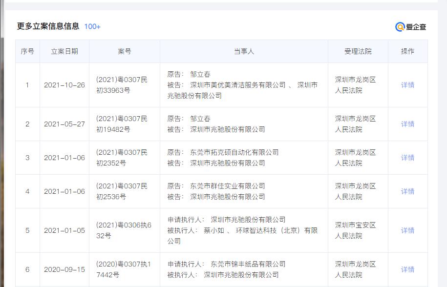 小米电视买回来就爆屏,小米电视屏幕碎了还有价值吗