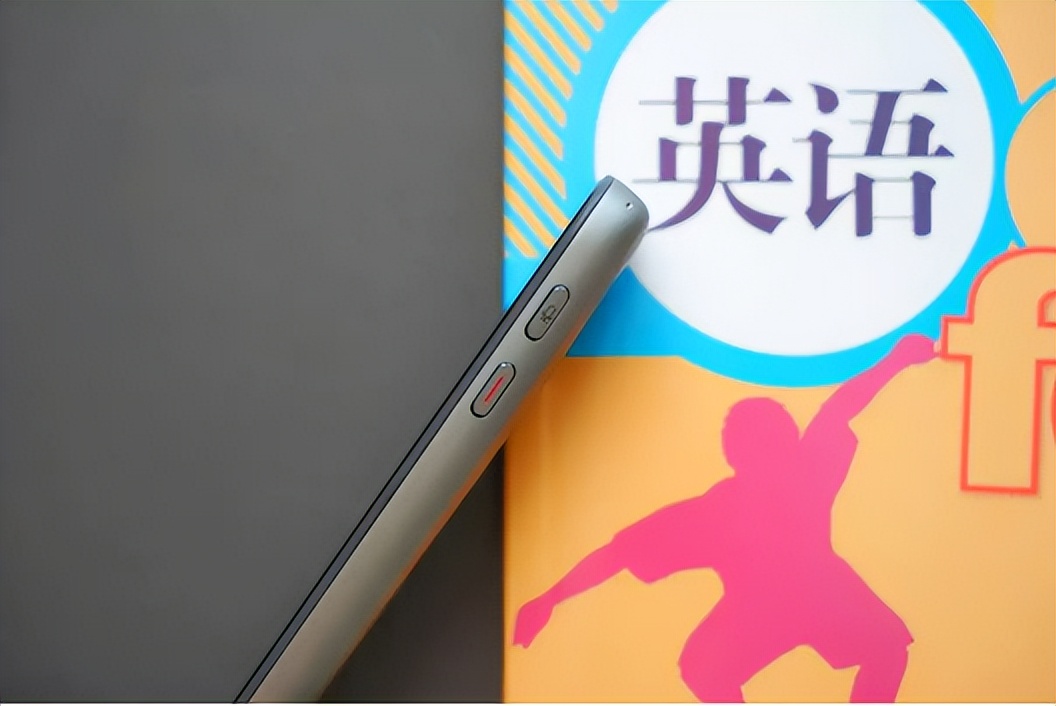 讯飞翻译笔p20plus学语文课文,科大讯飞翻译笔p20plus学语文