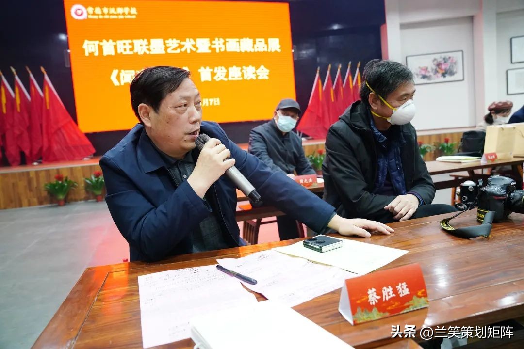 翰墨飘香：何首旺先生和沅郡学校的书画情缘