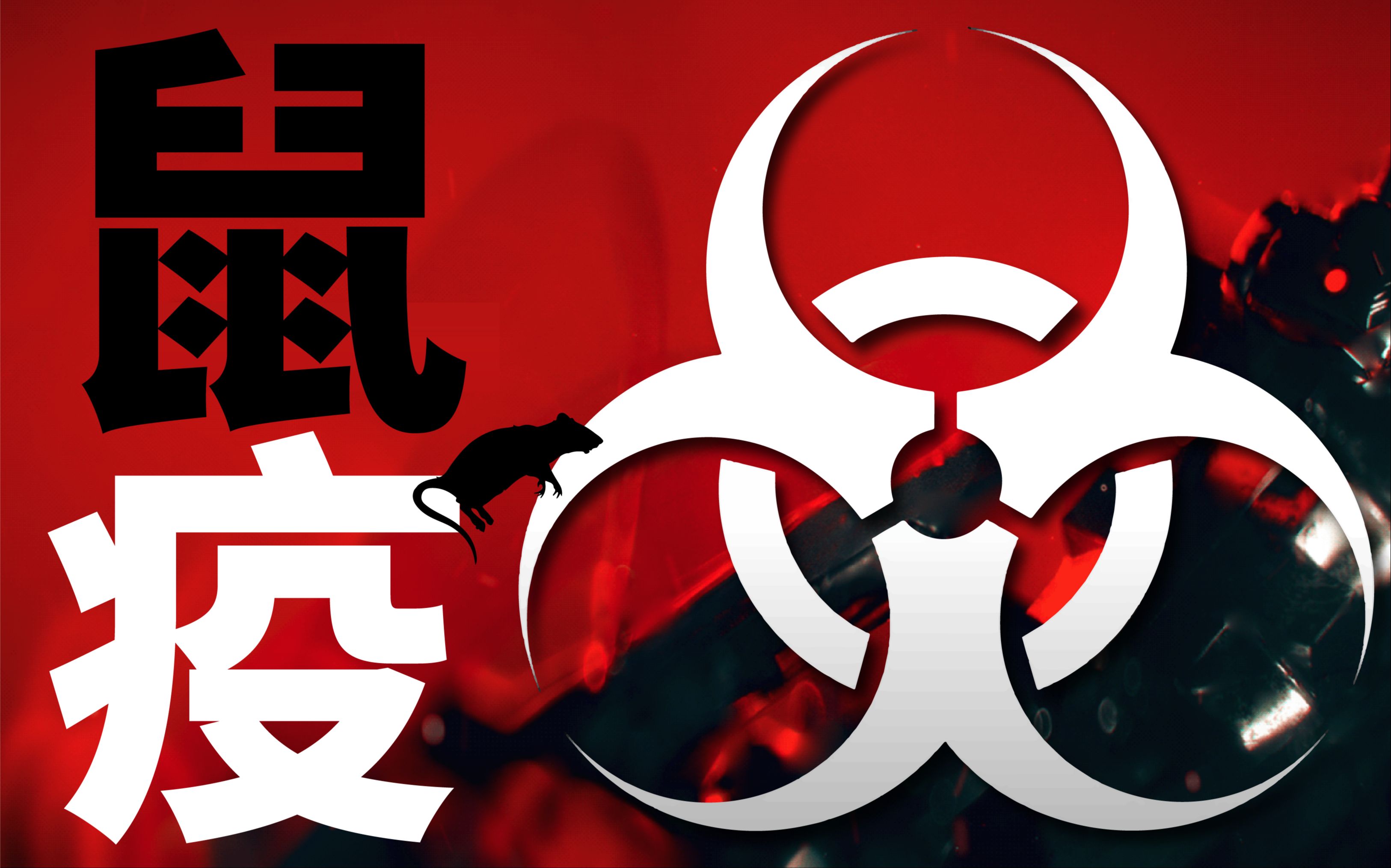 黑死病在欧洲死了多少人,黑死病杀死了多少欧洲人