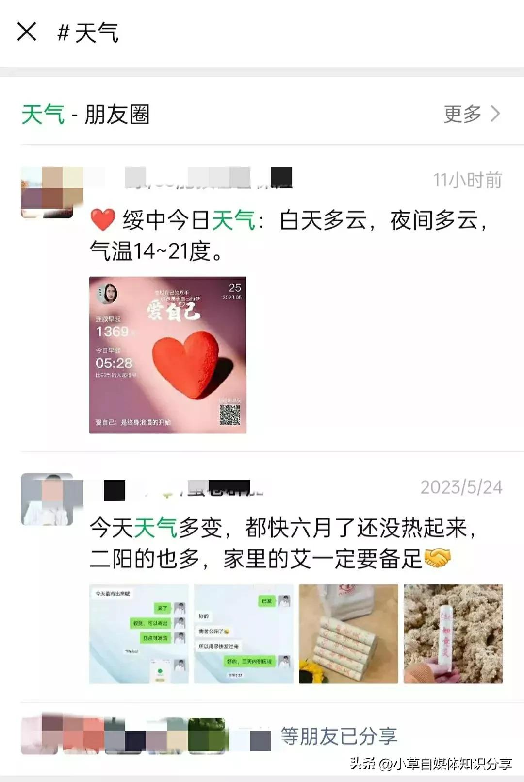 微信软件的隐藏功能,微信的3个隐藏小功能真的太实用