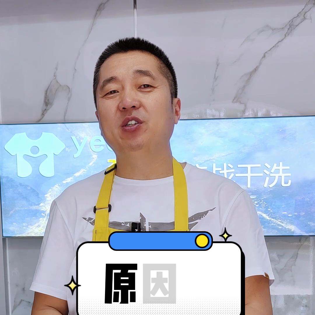 真丝的衣服洗后为什么会缩水,真丝衣服洗涤时为什么会发黄
