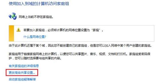 濡備綍鍦ㄧ數鑴戣缃叡浜墦鍗版満,濡備綍鍦ㄧ數鑴戣缃叡浜枃浠跺す