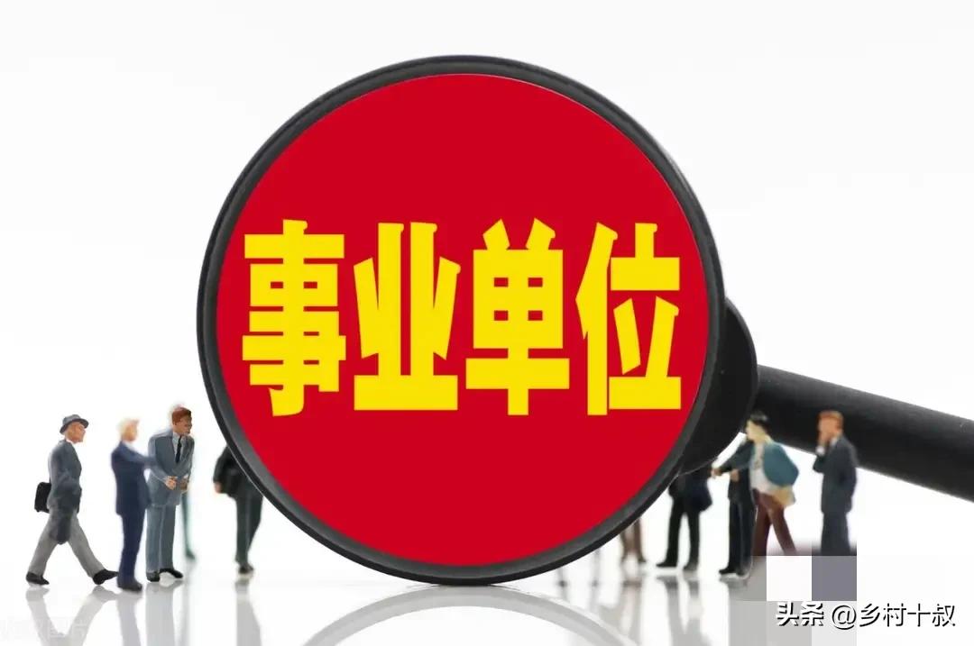 机关事业单位养老金和职业年金改革,2022年教师退休金涨300元?