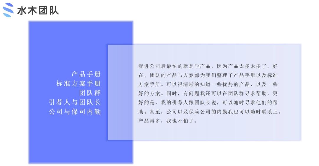 招募优秀保险合伙人,保险公司招募优秀合伙人