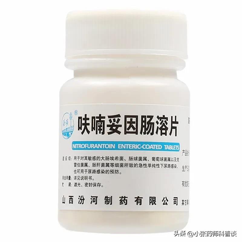 尿路感染呋喃妥因能根治吗,治尿路感染呋喃妥因