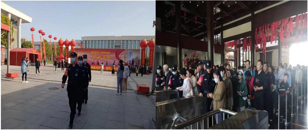 南阳市保安公司圆满完成2023首届世界月季博览会开幕式及演出活动安保工作任务