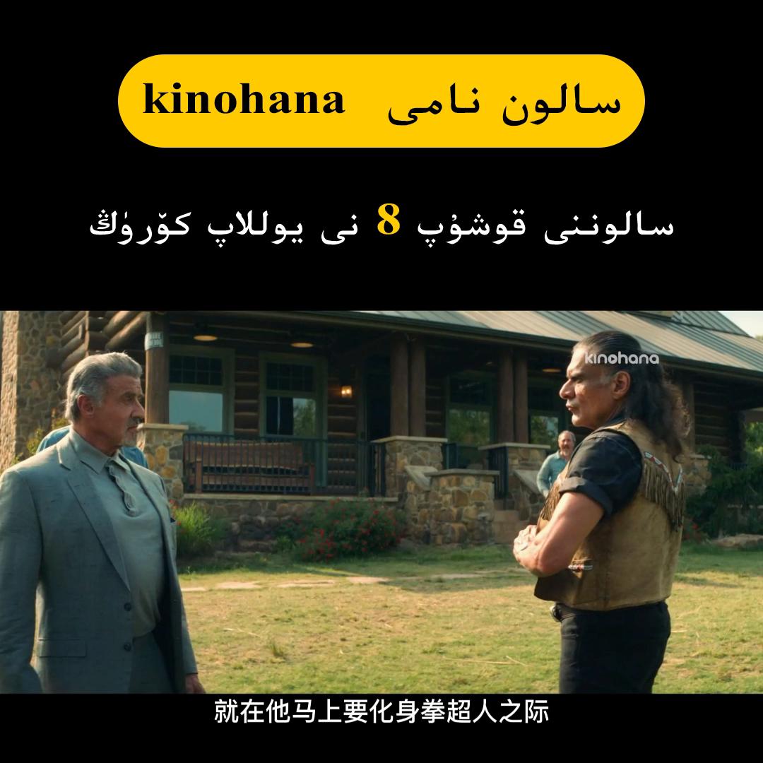 塔尔萨之王tulsaking在哪看,塔尔萨之王tulsaking