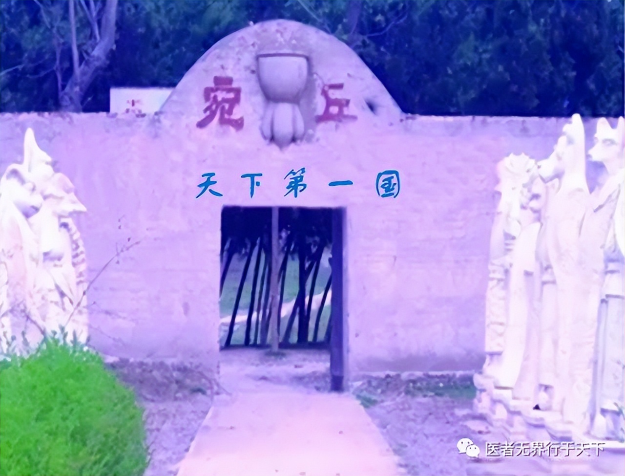 李冠义：图文诗诀赞颂家乡羲皇故都水城淮阳