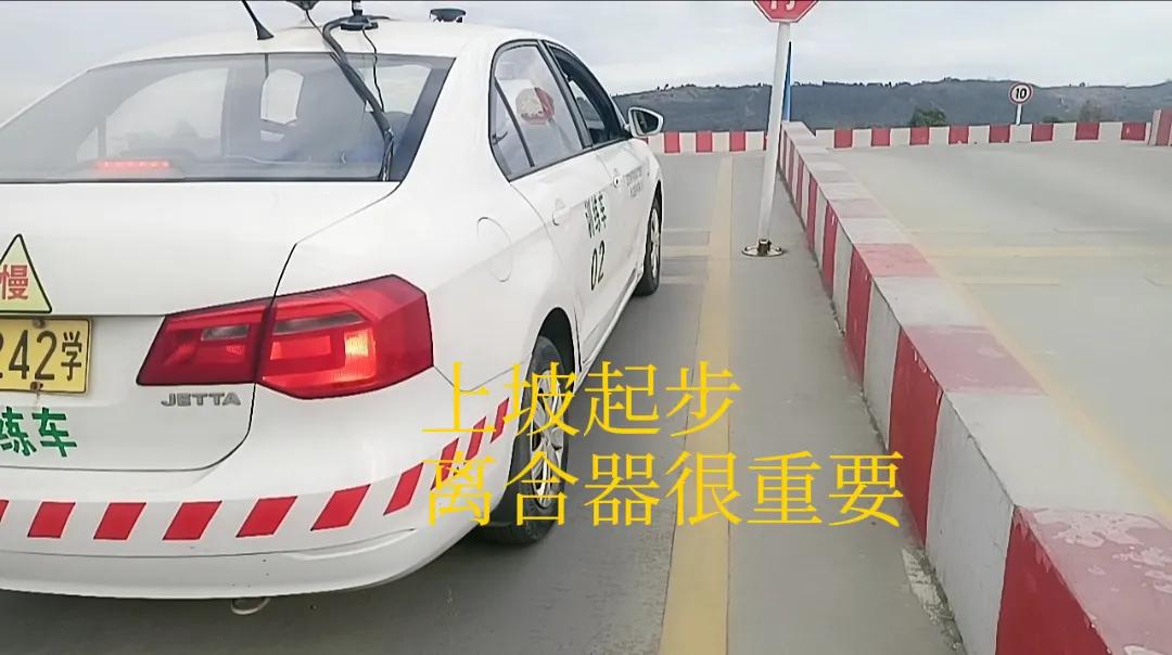 科目二和科目三教学,驾照科目二难考还是科目三难考