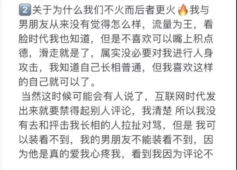 “挖呀挖”大反转!桃子老师带货费堪比明星,黄老师选择回老家