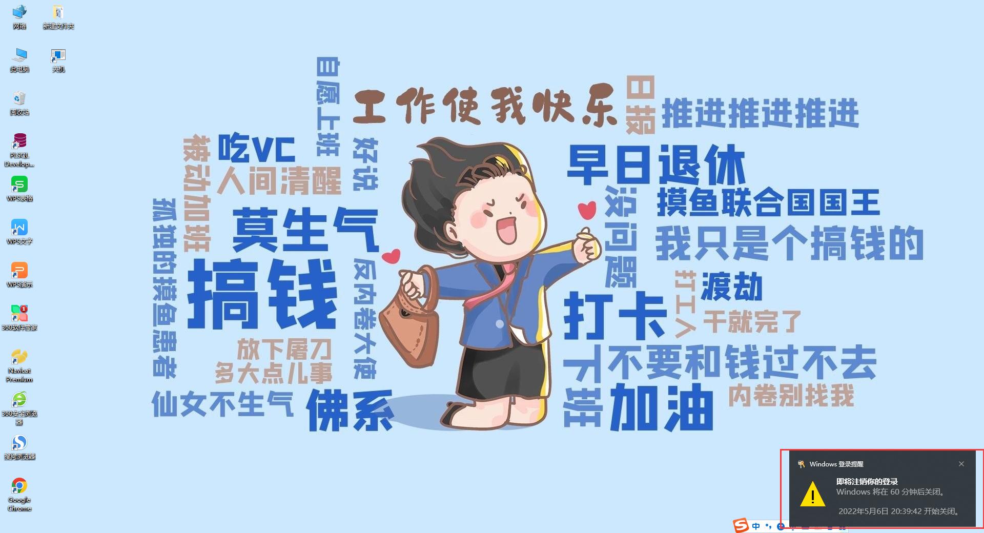 华为笔记本电脑正确的关机方式,电脑关机的几种方法